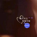 安之若素❣️木槿头像