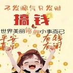 鹤沁头像