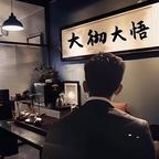 亻韦头像