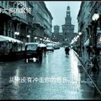 如晴天，似雨天……头像