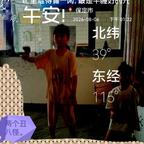 木又寸民头像