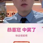 大夏守护神李宗师头像