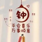 懵哒-Joe头像