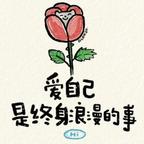 司徒家的厉宇墨头像