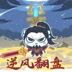 李不信我头像