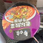 老坛酸菜头像