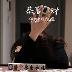 晓渝航头像