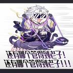 七月是契约（小号）头像