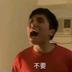 阿伟头像