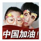 雨涵头像