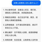 反弹🐶头像
