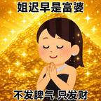 脆脆苹安头像