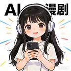 兴迪文化头像