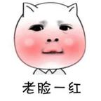 彰武牙帅头像