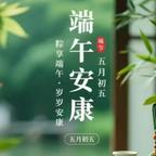 全国高考状元头像