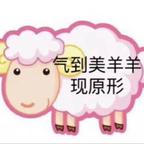 初始的都是啥破名啊头像