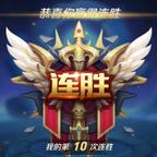 礼之用和为贵。头像