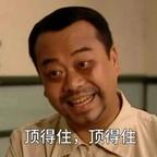 孤傲总 裁陶家遗子头像