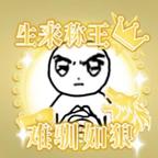 睿智如画头像