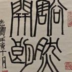 无风无雨头像