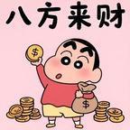 骑猪追太阳✺◟头像