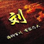 红果年华头像