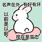 析木头像