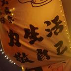 风之自由头像