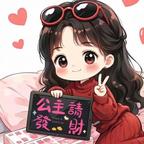 昨天的你的现在的未来头像