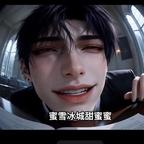衣锦还乡阳哥头像