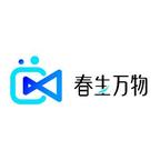 春生万物头像