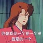 花开富贵头像