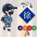 ai紫玉头像