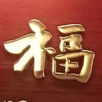 喜欢桃子的吞天神鼎头像