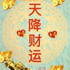 爱追短剧的叶青云❤️头像