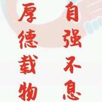 小丸子✌头像