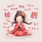 姜姜不吃姜头像