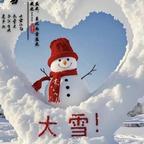 今生有缘东东头像