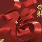 心系鹏城头像