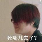 天界至尊闲人毛大姐头像