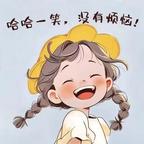 浅浅ᝰᩚ时光🌞头像