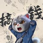 ꧁南宫问天꧂头像