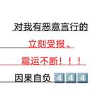酷帅可爱美炸天头像