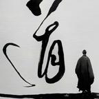 陆人甲头像