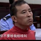 鲨鱼辣椒头像