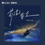 晴空无敌头像