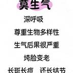 不带脑看剧～头像