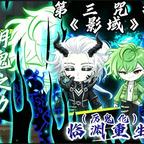 邪神墨然头像