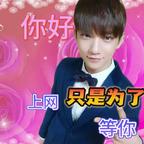 呵呵头像