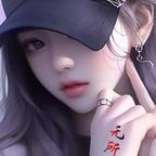 芝兰头像